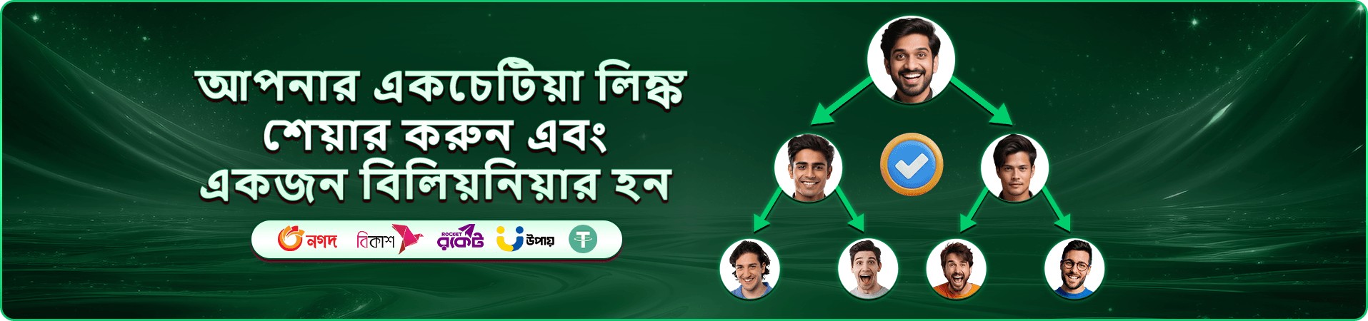 999bt ক্যাসিনো স্লট banner