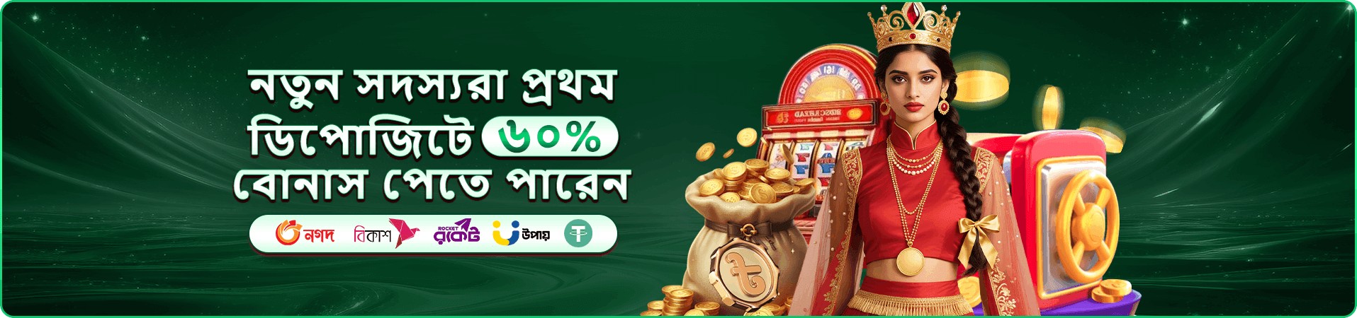 999bt app bonus